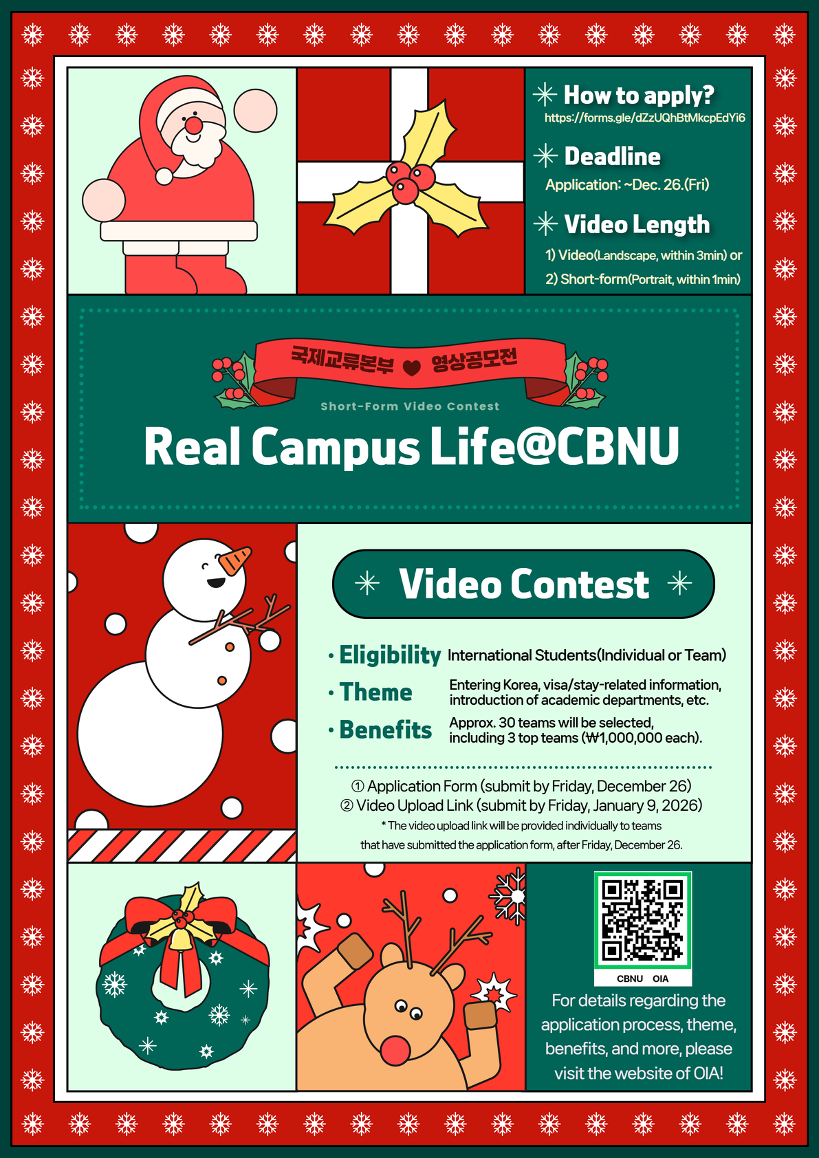 (ENG) Real Campus Life@CBNU.jpg