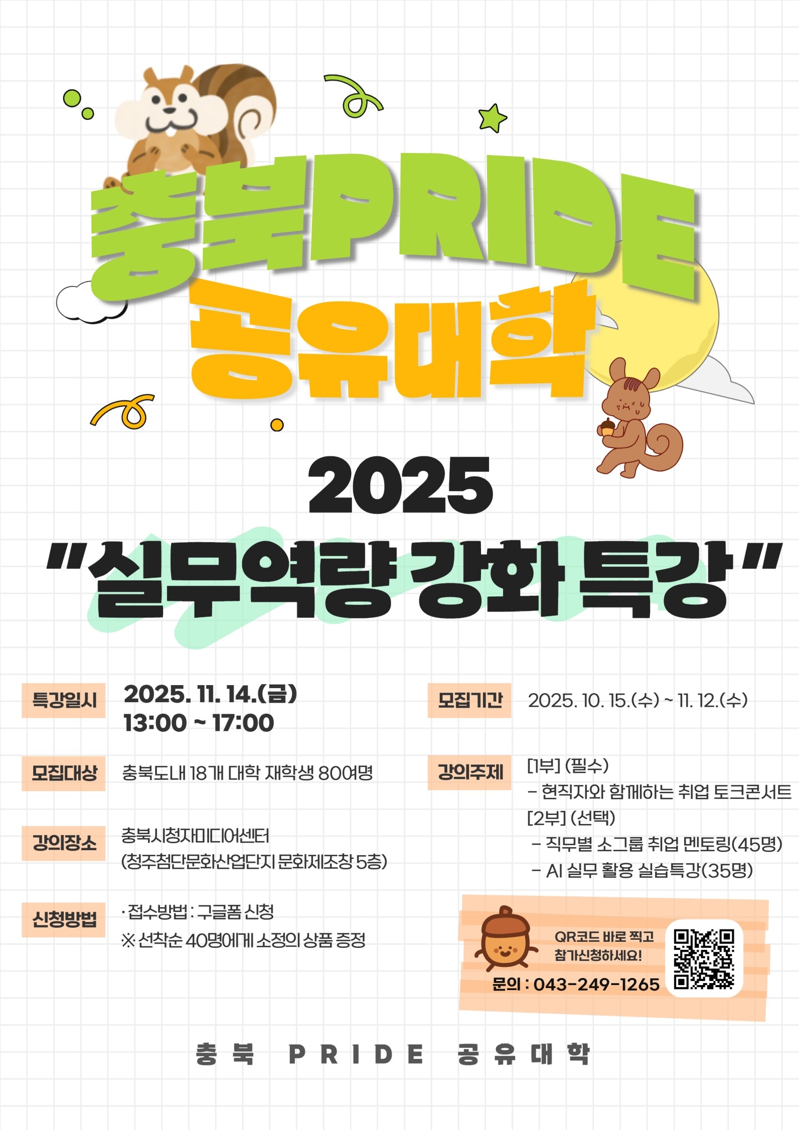 포스터1.jpg