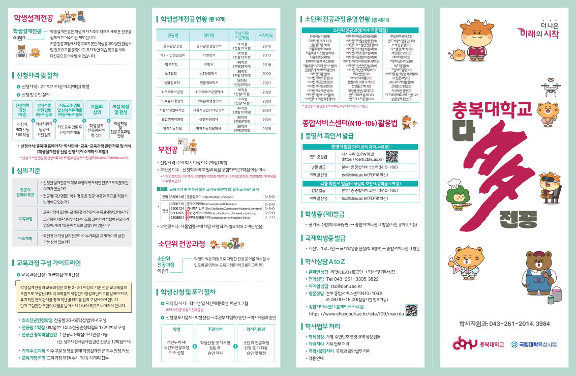 스크린샷 2025-06-27 095509.png