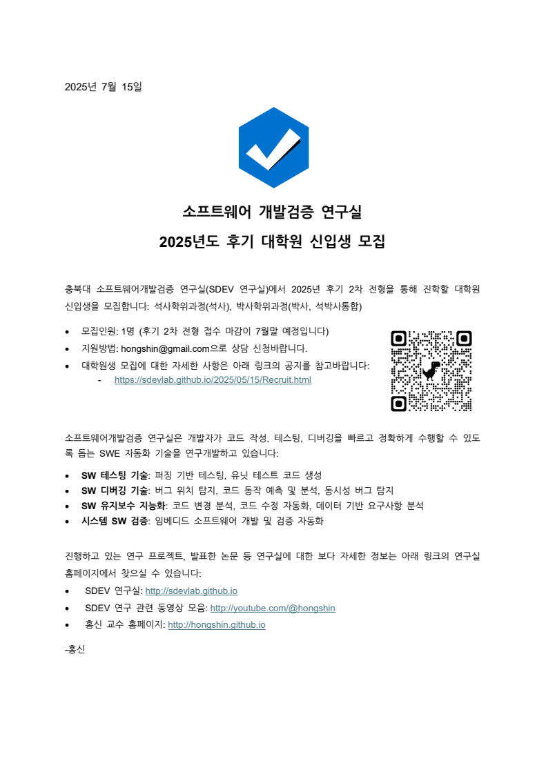 스크린샷 2025-07-15 174845.png