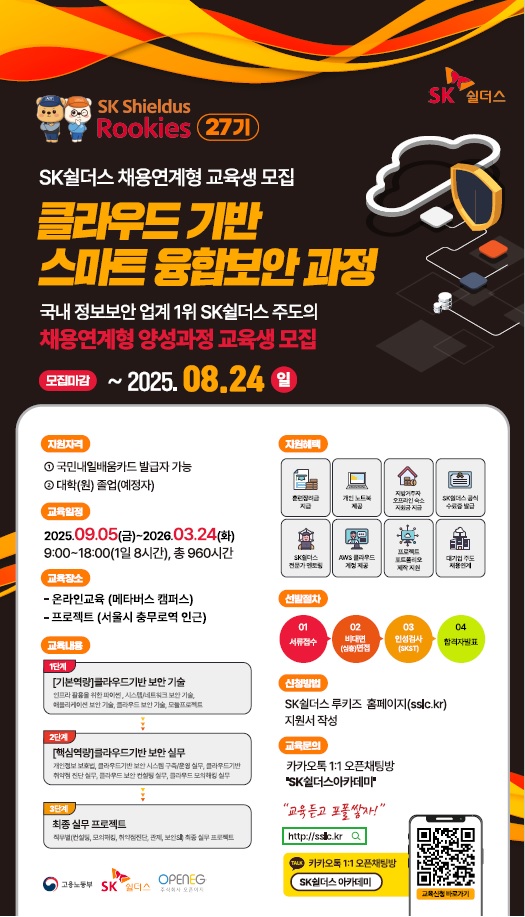 KakaoTalk_20250808_162503036.jpg