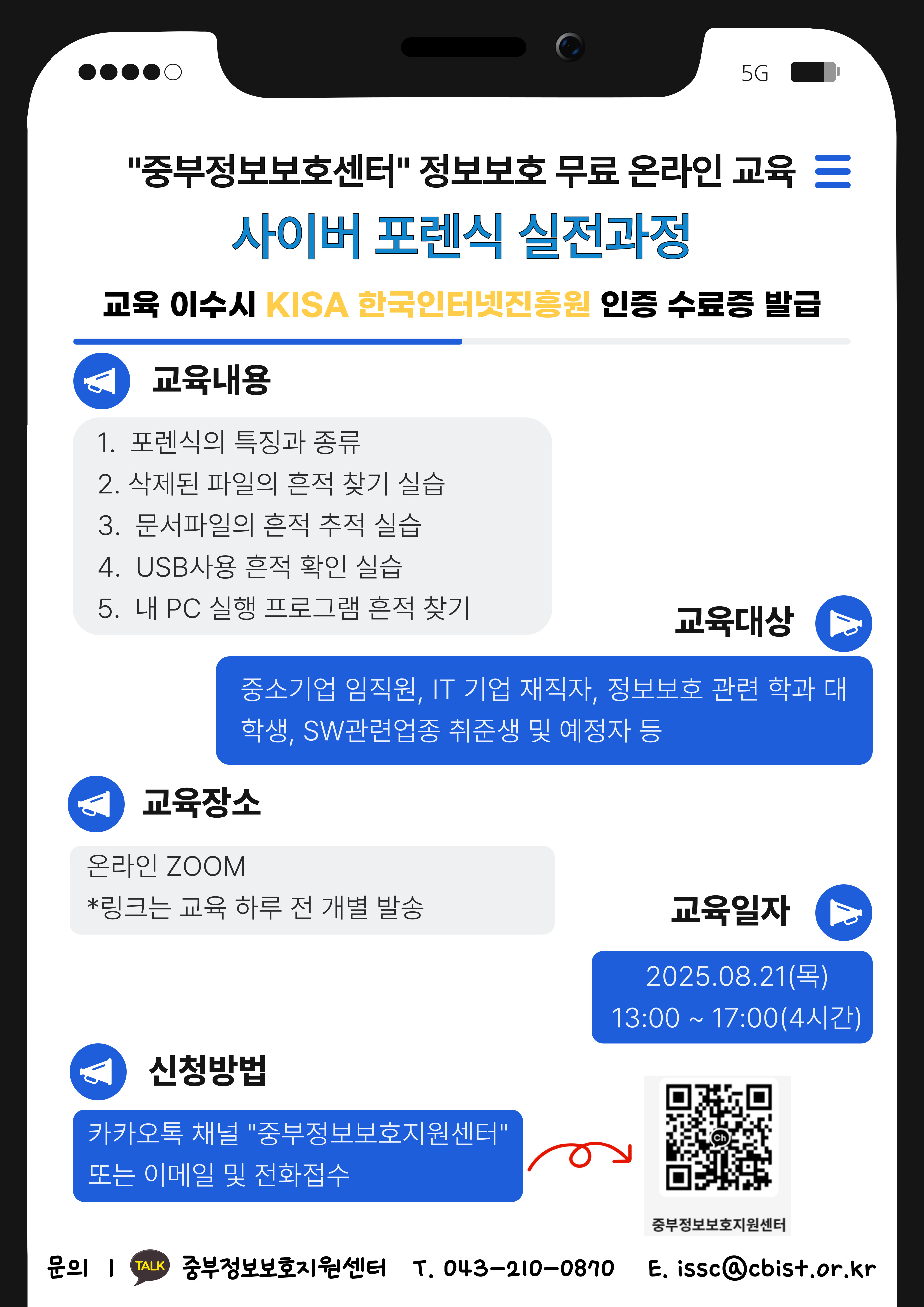 중부-1차-001.jpg