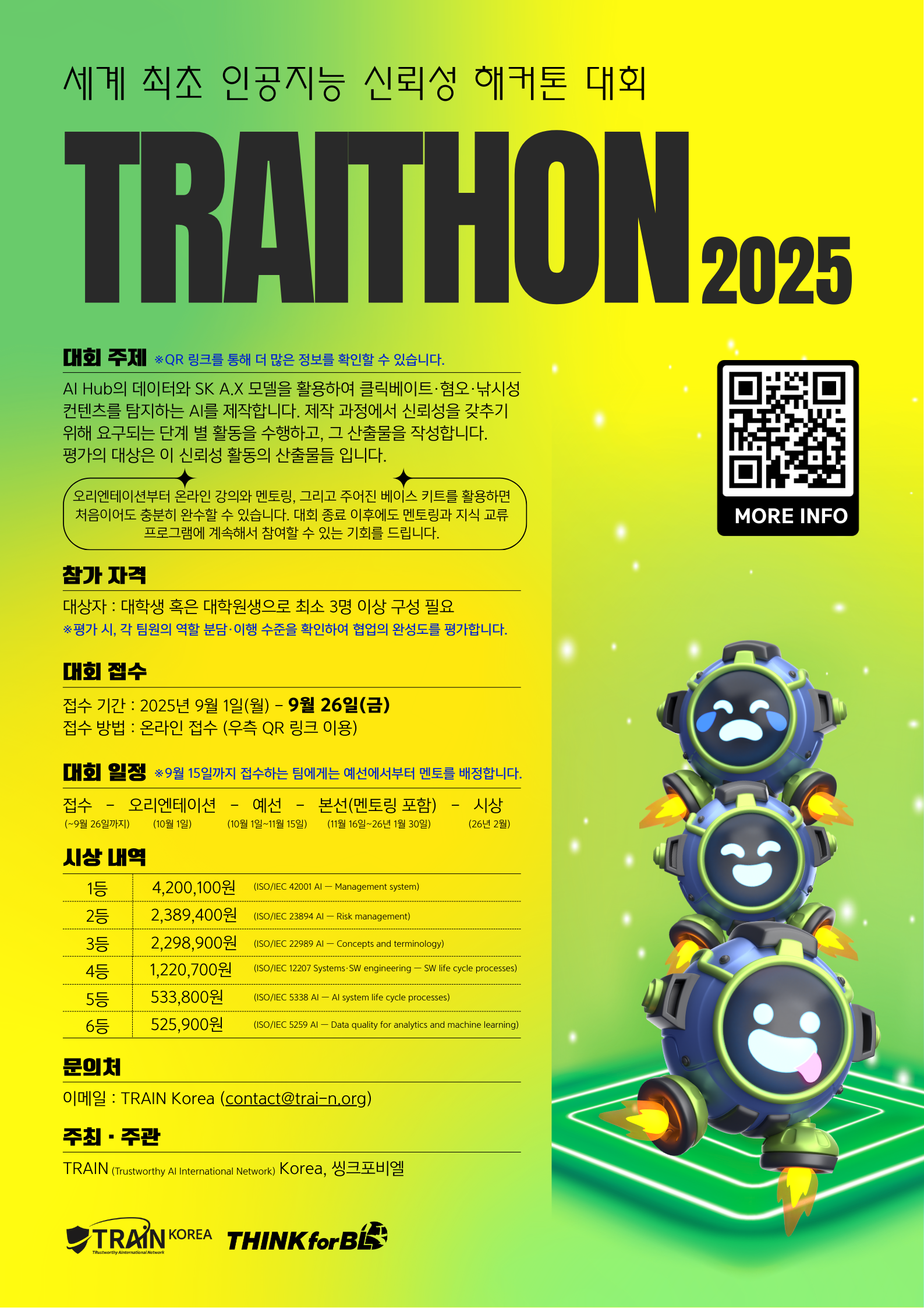 1st TRAITHON 2025 Poster.png