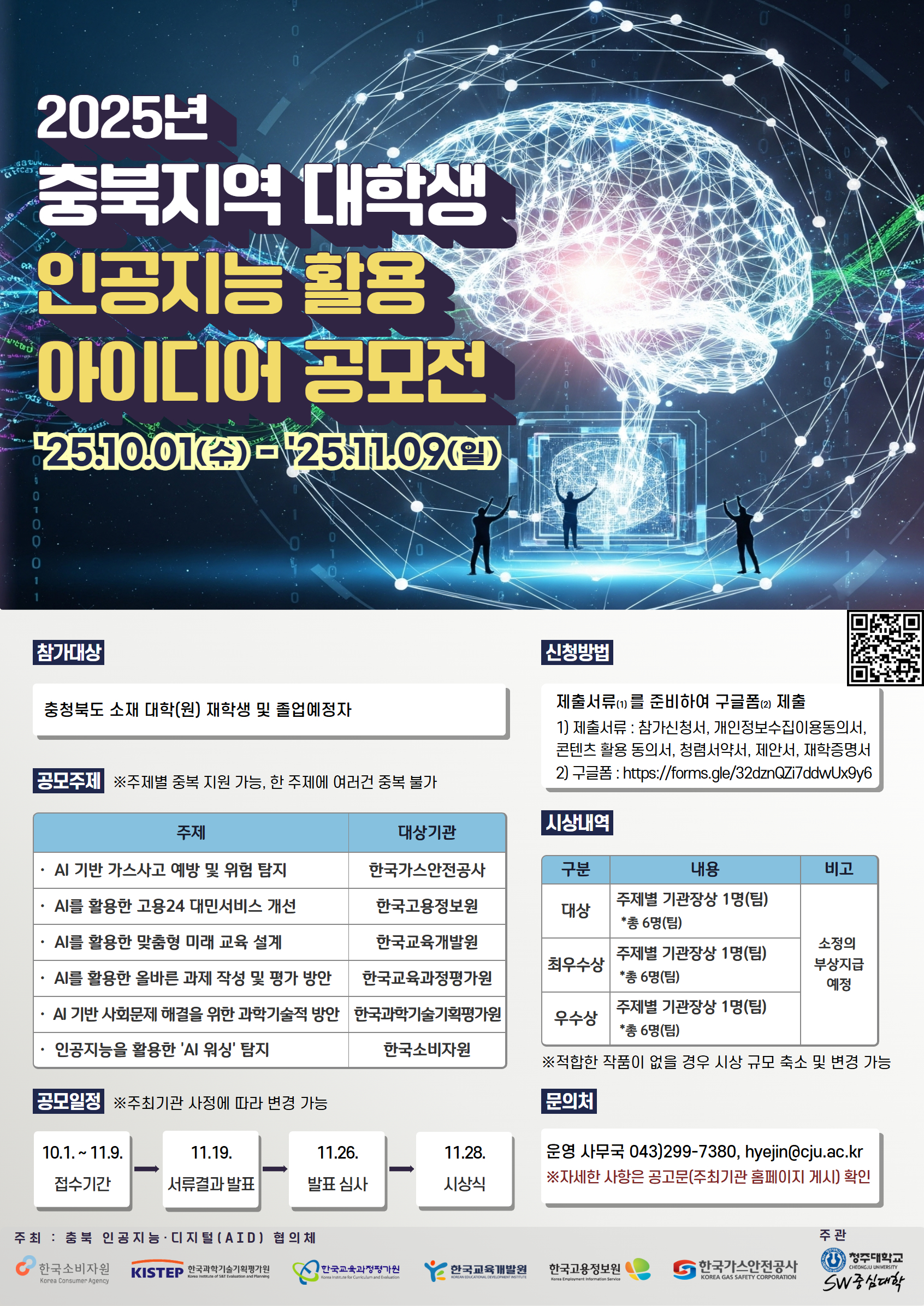 KakaoTalk_20251001_100619109.jpg