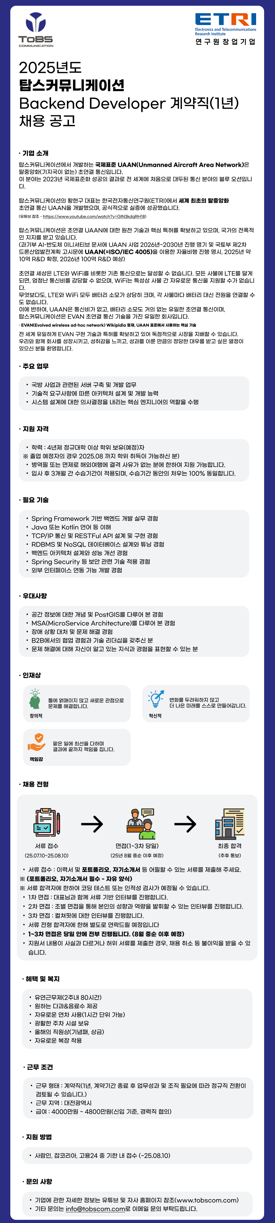 KakaoTalk_20250714_171330386.png
