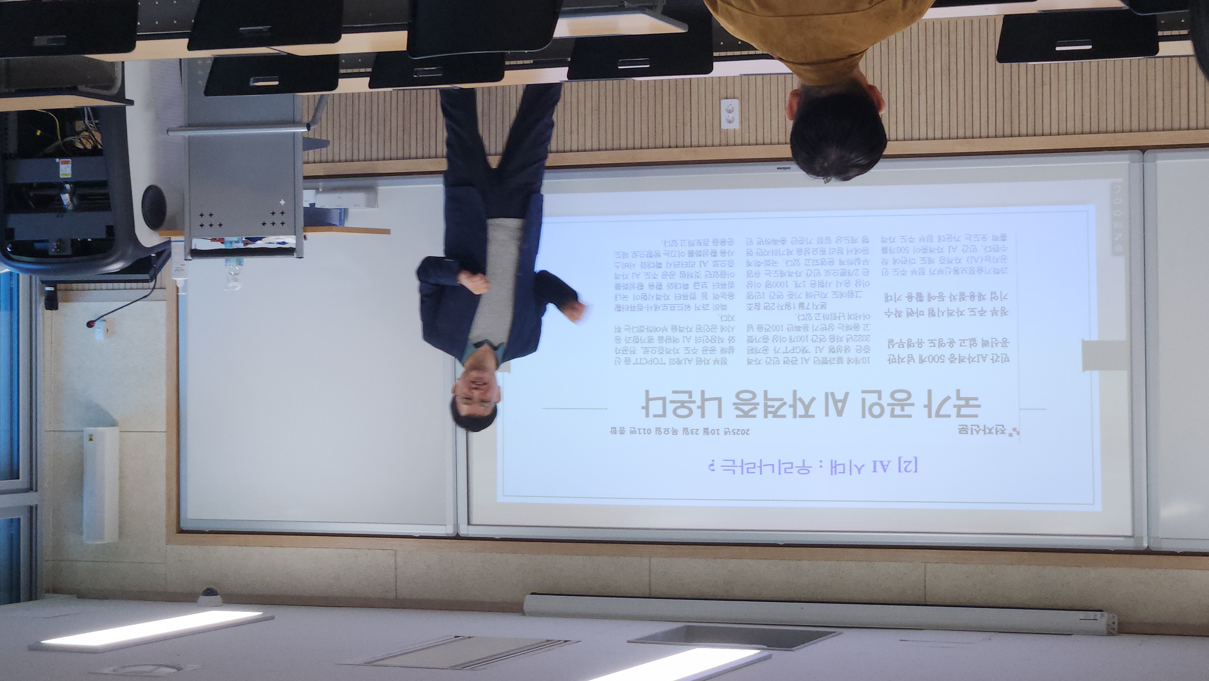 KakaoTalk_20251028_144053033.jpg