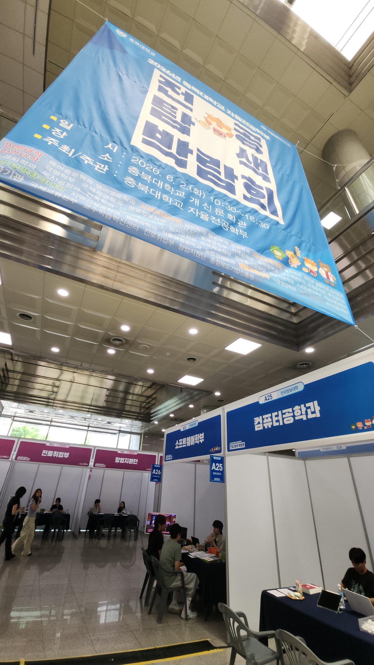 KakaoTalk_20260602_144509233_15.jpg